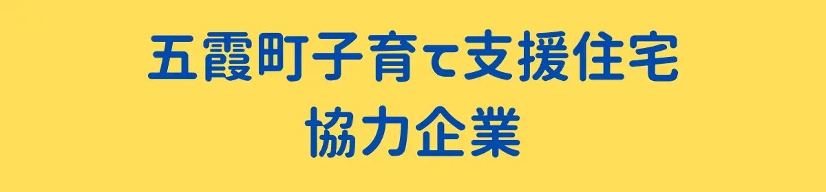 株式会社クリハラ